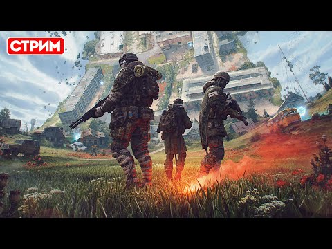 Видео: [Active Matter] 8/12 Монолита открыто! Продолжаю в соло открывать [Стрим]