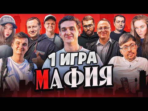 Видео: ЭВЕЛОН МАФИЯ СПУСТЯ ГОД! ТОП СОСТАВ! 1 ИГРА