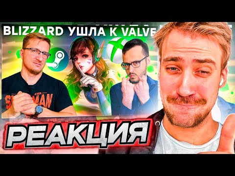 Видео: DEADP47 СМОТРИТ: Xbox уходит в Steam