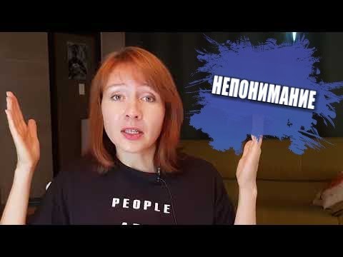 Видео: КОРЕЙСКАЯ СВЕКРОВЬ: ПЕРВЫЕ ПРОБЛЕМЫ