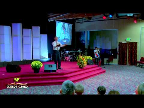 Видео: Александр Лисичный, - Ты, Бог и XXI век - Часть 1