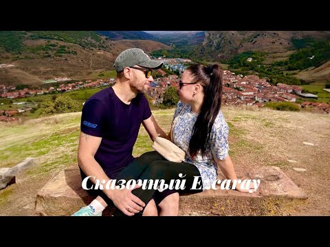 Видео: Escaray— испанская сказка в горах Ла Риохи✨