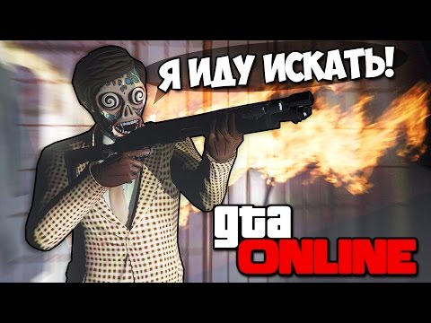 Видео: КРОВАВЫЕ ПРЯТКИ В GTA 5 ONLINE! (ГТА 5 ПРИКОЛЫ С ВЕБКОЙ) #141