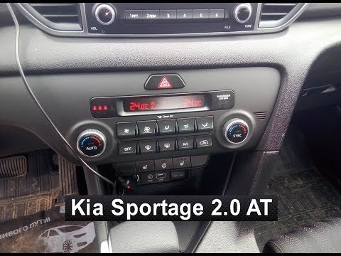 Видео: Kia Sportage (Киа Спортейдж): как работает система климат контроля?