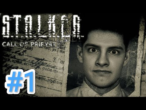 Видео: НАЧАЛО! ШУРУЕМ ПОСЛЕДНИЙ РАЗ! - S.T.A.L.K.E.R. Зов Припяти Прохождение #1