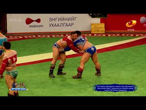 Видео: Бар жилийн сар шинийн баярт зориулсан 256 бөхийн барилдааны 6 ДАВАА | 2022