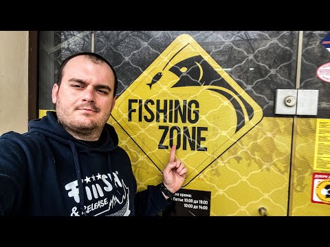 Видео: ЛЮБИМИТЕ МИ ПРИМАМКИ. Виртуална разходка в магазин FISHING ZONE