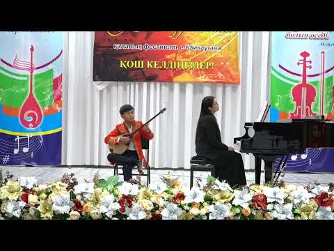 Видео: "Жас музыкант - 2025"  Кіші топ Жұмабай Бекасыл