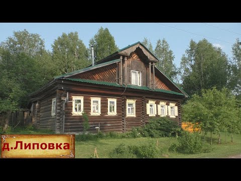 Видео: Жилая деревня в глубинке. Здесь раньше жили 300 человек. Уютная и самобытная деревня.