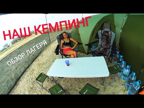 Видео: Железный Порт 2021. Отдых дикарём. Отдых с палатками на берегу моря!