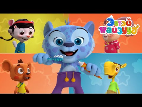 Видео: Эвтэй Найзууд: Чихэр | Монгол хүүхэлдэйн кино