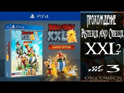 Видео: Прохождение Игры Asterix and Obelix XXL2 Limited edition №3 #okcomics