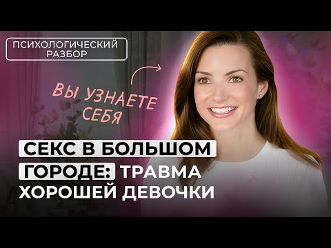 Видео: КАК НАРЦИССИЧНАЯ МАТЬ ВОСПИТАЛА ШАРЛОТТУ И НАНЕСЛА ЕЙ ТРАВМУ НА ВСЮ ЖИЗНЬ. РАЗБОР ОТ ЛИЛИ АСПЕН