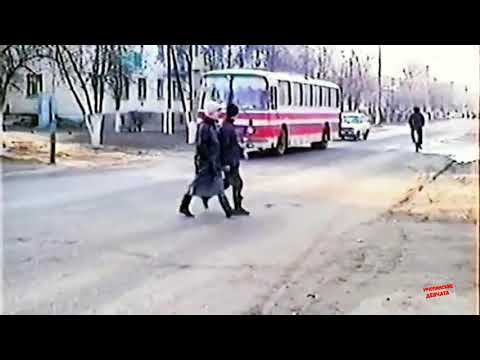 Видео: Урюпинск 90 х