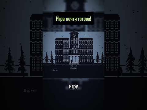 Видео: ИГРА ПОЧТИ ГОТОВА! #snowfallsmystery #miside #omori #oneshot #tcoaal #franbow #sallyface #nitw