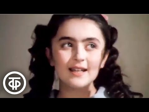 Видео: Ирма Сохадзе "Бемби" (1969)