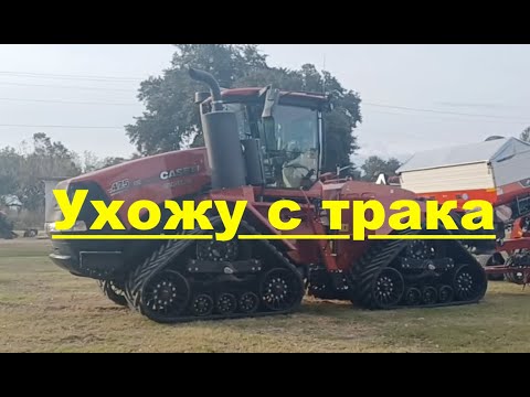 Видео: Дальнобой по США. Из тракдрайвера в хендимены.
