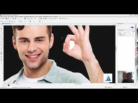 Видео: Как Вырезать фон растрового изображения в программе Corel DRAW