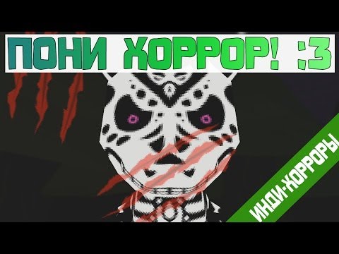 Видео: Инди-хорроры: Never Heard From Ever Again