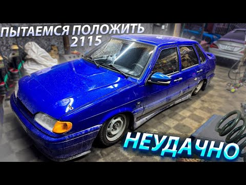 Видео: ПОДРОБНАЯ УСТАНОВКА ПНЕВМОПОДВЕСКИ НА ВАЗ 2115 | ОТ AIRCOMFORT