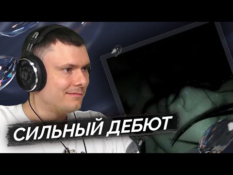 Видео: 9mice - ASPHALT | Реакция и разбор