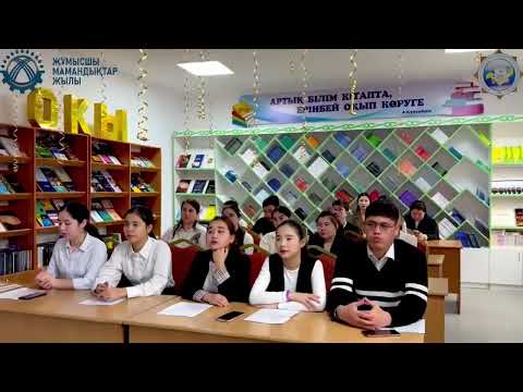 Видео: Ғаламтор мен компьютерлік ойындарға тәуелділік: заманауи мәселе және оны шешу жолдары