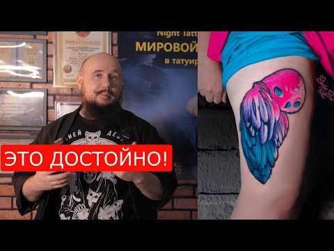 Видео: Тату-мастер в ШОКЕ от работы новичка. ЭТО ОЧЕНЬ КРАСИВО!