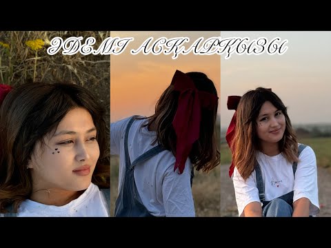 Видео: ӘДЕМІ АСҚАРҚЫЗЫ || МҮМКІН ЕМЕС {MOOD VIDEO}
