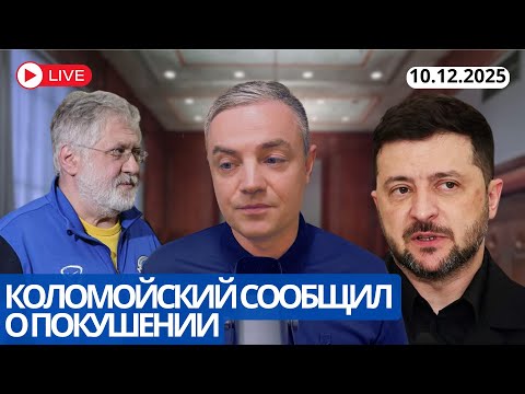 Видео: СПОРНЫЕ ЗАЯВЛЕНИЯ ИЗ СУДА