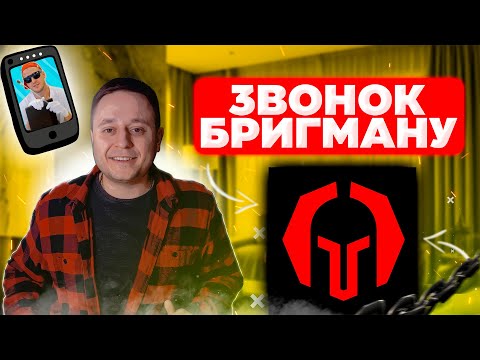 Видео: ЗАКАЗАЛ КОМПЬЮТЕР У БРИГМАНА (КАК РАБОТАЕТ BrigPC)