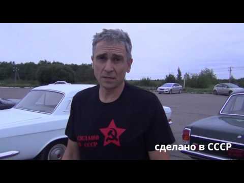 Видео: Большой вечерний тест-драйв.Провожаем Волгу газ24 "Генеральскую" и"Невесту"#купитьволгугаз24