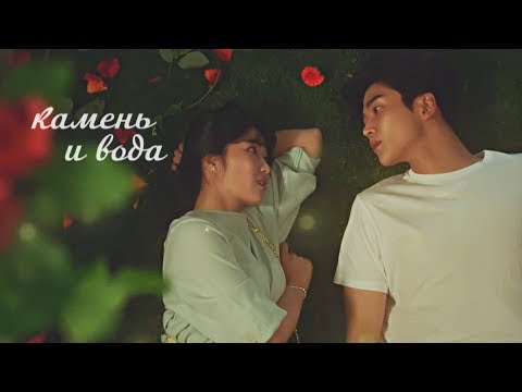 Видео: ┒камень и вода┖