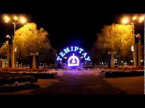 Видео: темиртау