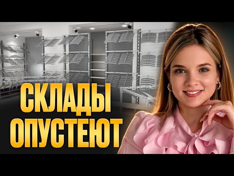 Видео: 5 СЕКРЕТОВ УСПЕШНОЙ Коммерческой Коллекции! ПОЛКИ Будут Пустыми!