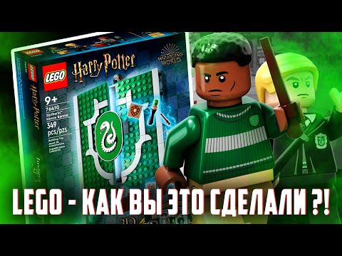 Видео: LEGO HARRY POTTER - ПОЧЕМУ МНЕ НИКТО ПРО ЭТО НЕ СКАЗАЛ???