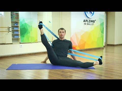 Видео: Растяжка c резиновым ремнем по системе Aplomb