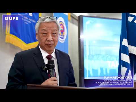 Видео: Санхүү Эдийн Засгийн Их Сургуулийн 102 дахь хичээлийн жилийн "Тангараг өргөх ёслол"