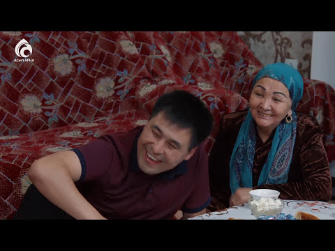 Видео: 3-серия \ "Үлкен үй" телехикаясы \ Асыл арна