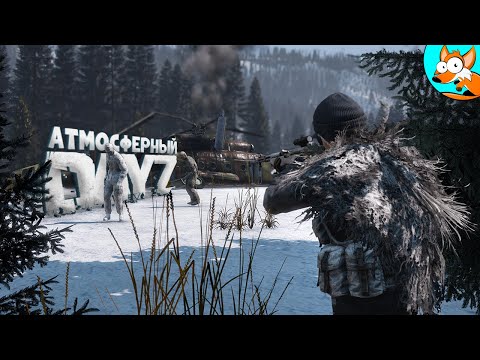 Видео: Экстремальное выживание на радиоактивном Намальске в DayZ