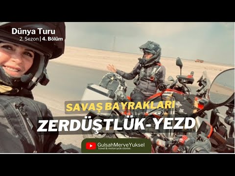 Видео: Я сослан в Йезд, город огнепоклонников S2-B4 - Зороастризм #worldtour #travel #iran