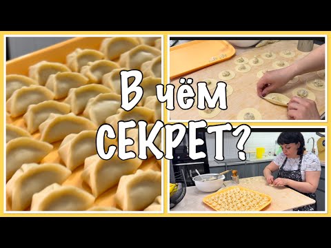 Видео: Мои ВАРЕНИКИ с САЛОМ И СЫРОЙ КАРТОШКОЙ-вы ПРОСИЛИ ПОКАЗАТЬ