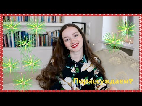 Видео: 125. Почему не вышиваю хаеды?Зачем трачу время на вышивку?