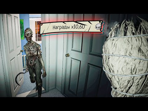 Видео: БЕШЕННЫЕ ПРИЗРАКИ НА СЛОЖНОСТИ x10 PHASMOPHOBIA