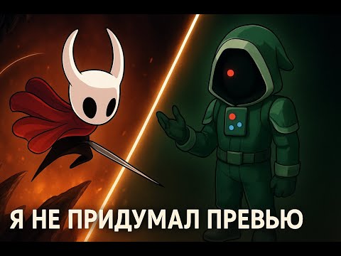 Видео: сразил милую зверушку.