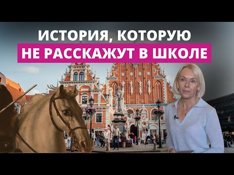 Видео: Секреты четырёх портретов в Доме Черноголовых