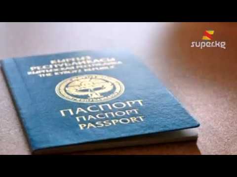 Видео: Кыймылсыз мүлк сатып алууда кандай документтер керектелет? (Архив.26-10-2012)