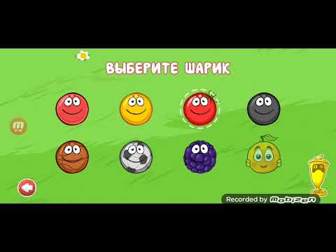 Видео: Играю в Red bal 4! Подпишись на @RamilŞahin мой айди в кубкм 1A2D3758  и ник в рб kadir_99992 