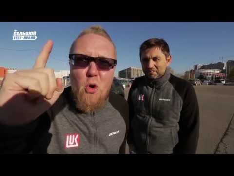 Видео: New Renault Duster - Большой тест-драйв / Big Test Drive