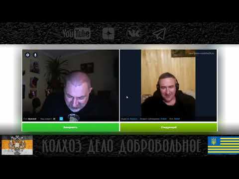 Видео: Блогер из Киева искали причины диссоциативного расстройства...