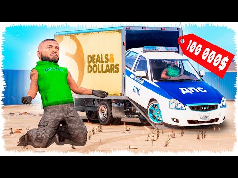 Видео: Джонни Жоғалған Полиций Көлігін тапты(GTA V) джони жони